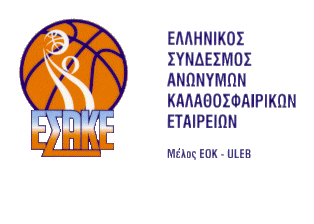 Greek Basketball League